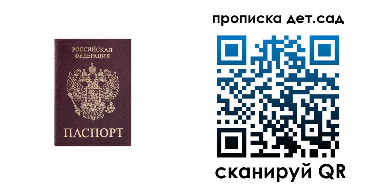 временная регистрация поиск в Махачкале