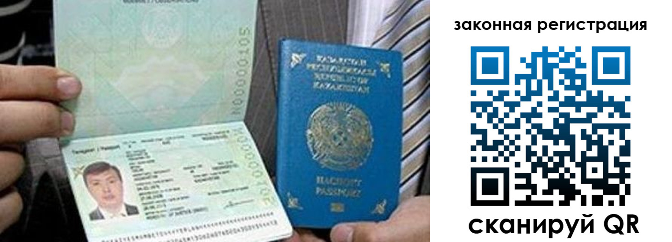 временная регистрация собственник в Махачкале